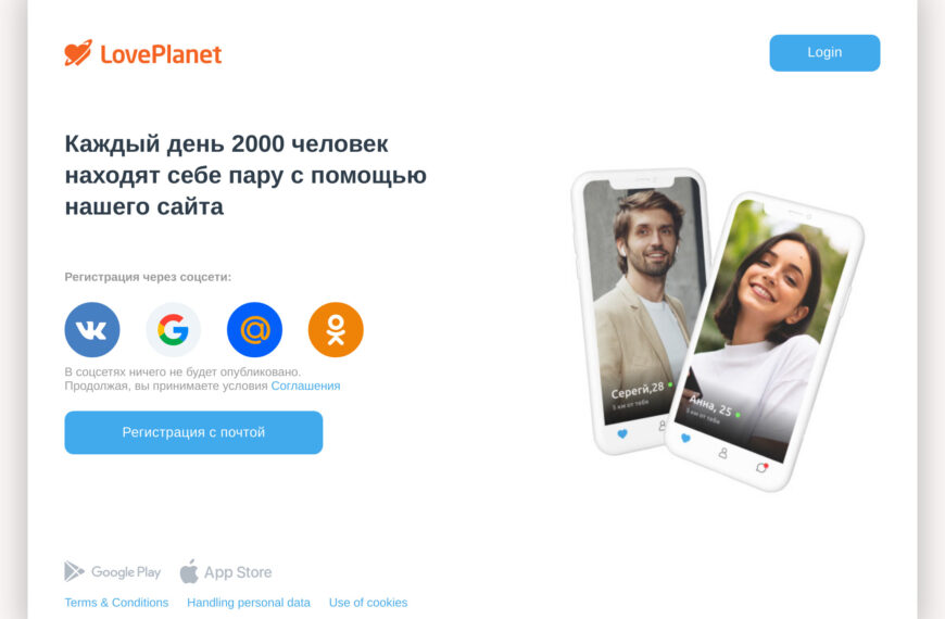 LovePlanet Review 2023 – An In-Depth Look